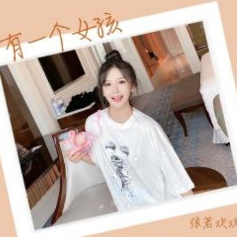 我是欢欢吖