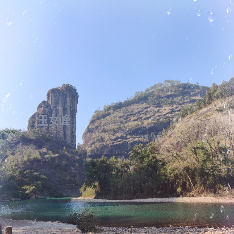 绿水青山