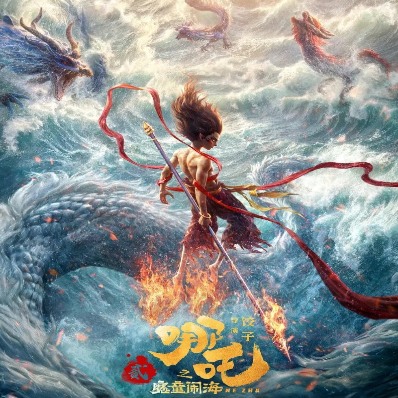 老墨家族（粉丝）