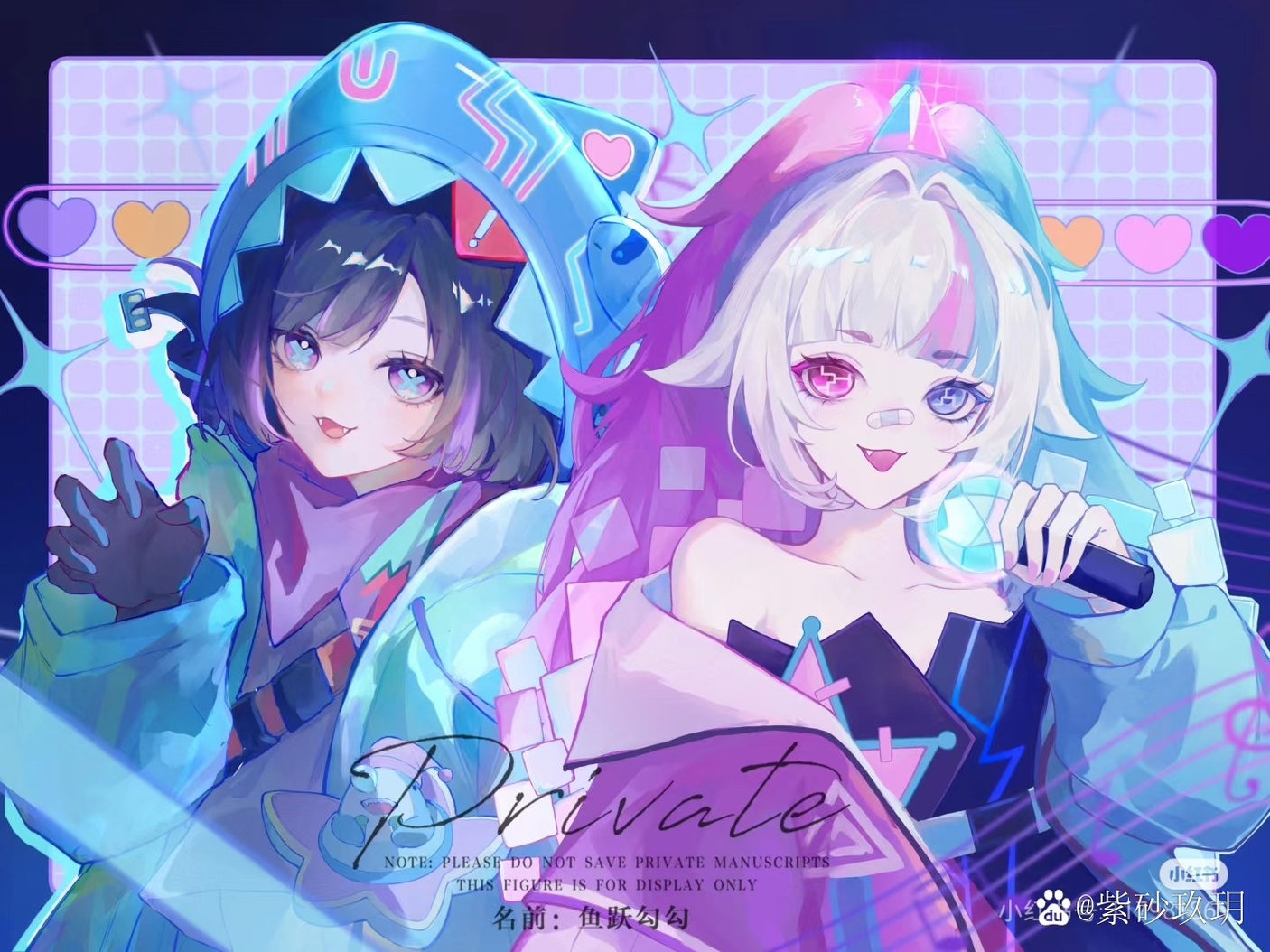 音爆耀星