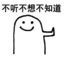 南