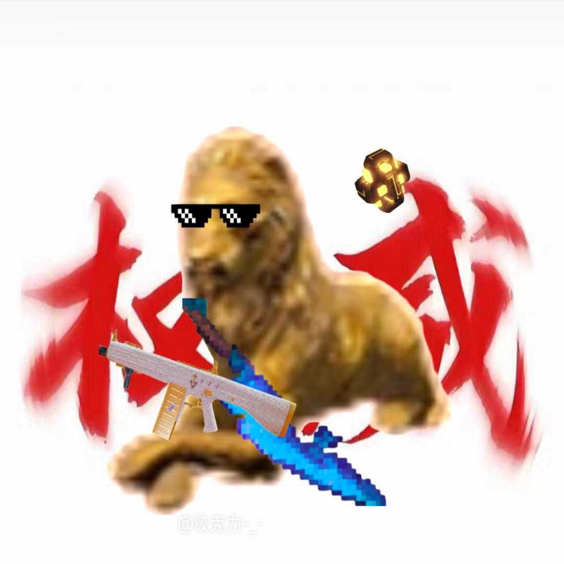 .exe未响应