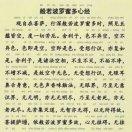 刚刚好