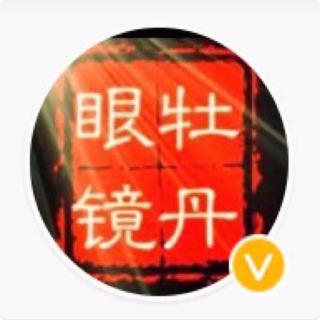 做眼镜的小伙子