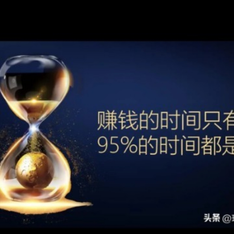 未来不来