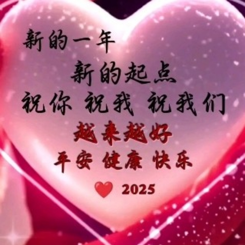 乐乐