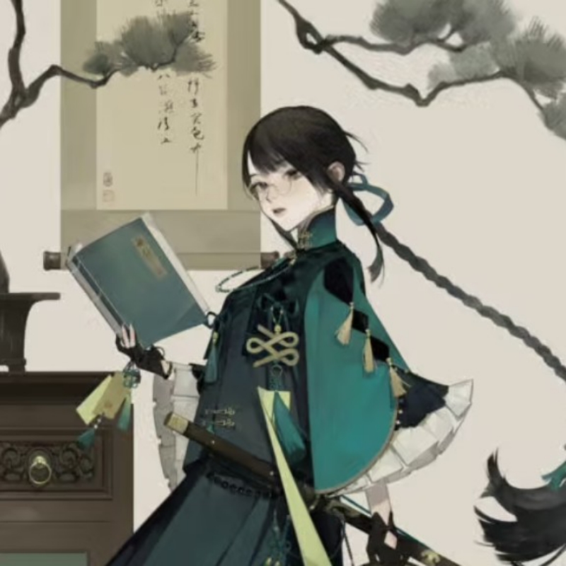 符玄