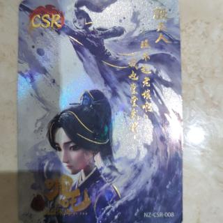 哪咤的妈妈