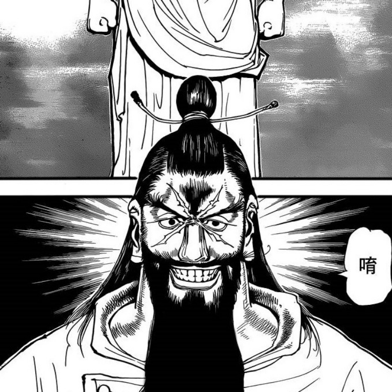 依山依势