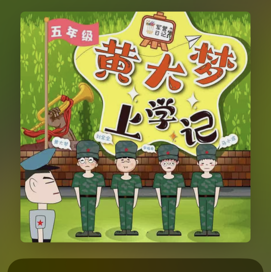 小边306