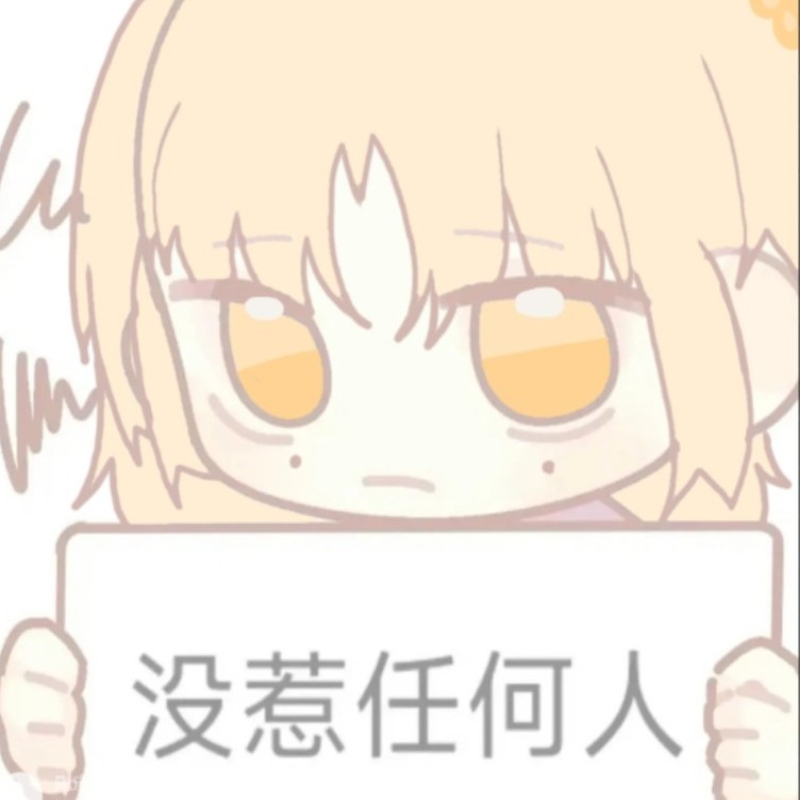 Snack小艺🐟