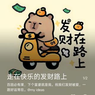 温暖的心