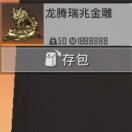 666