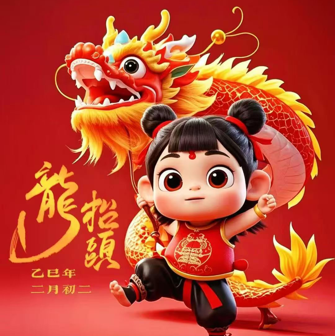 潮悦