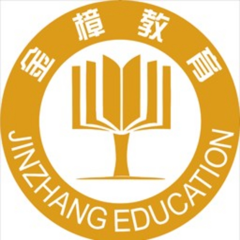 金樟教育