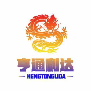 家国