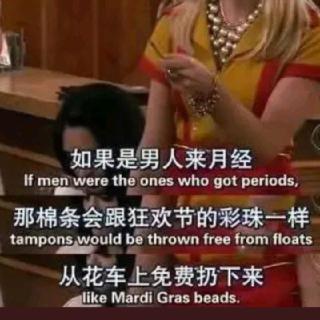 好烦啊