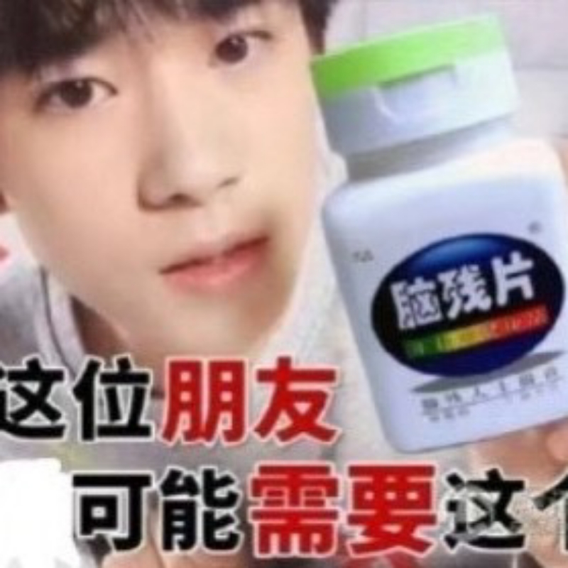 无敌的神