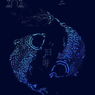 凸山凹田