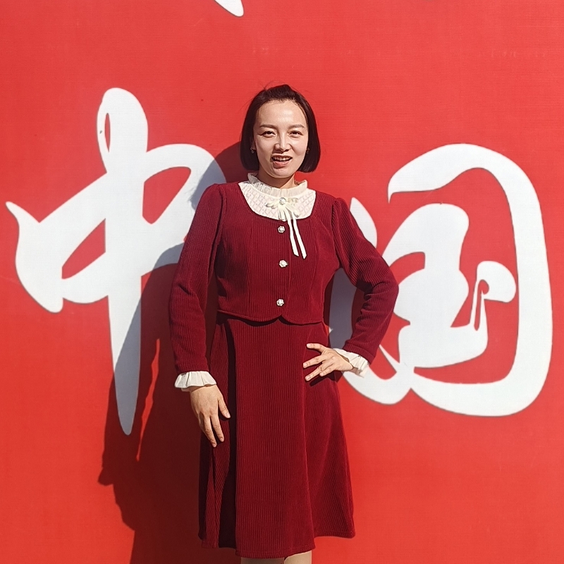 和顺包