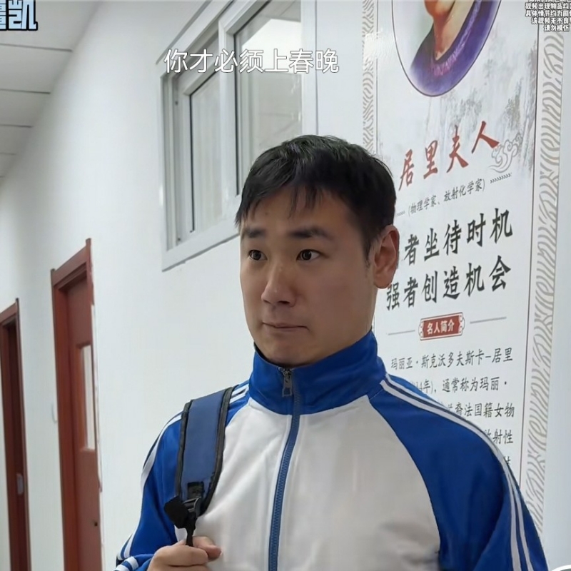 脱僵凯