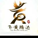 平静