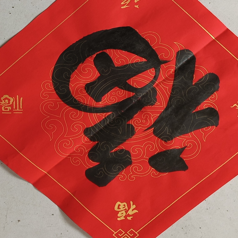 艳阳高照A