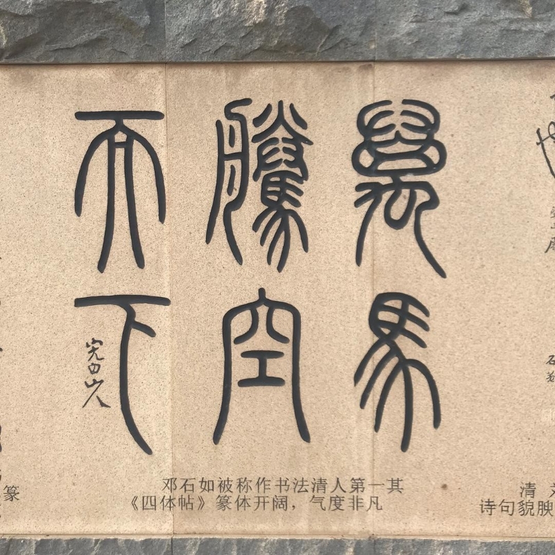 马伊亚嘿