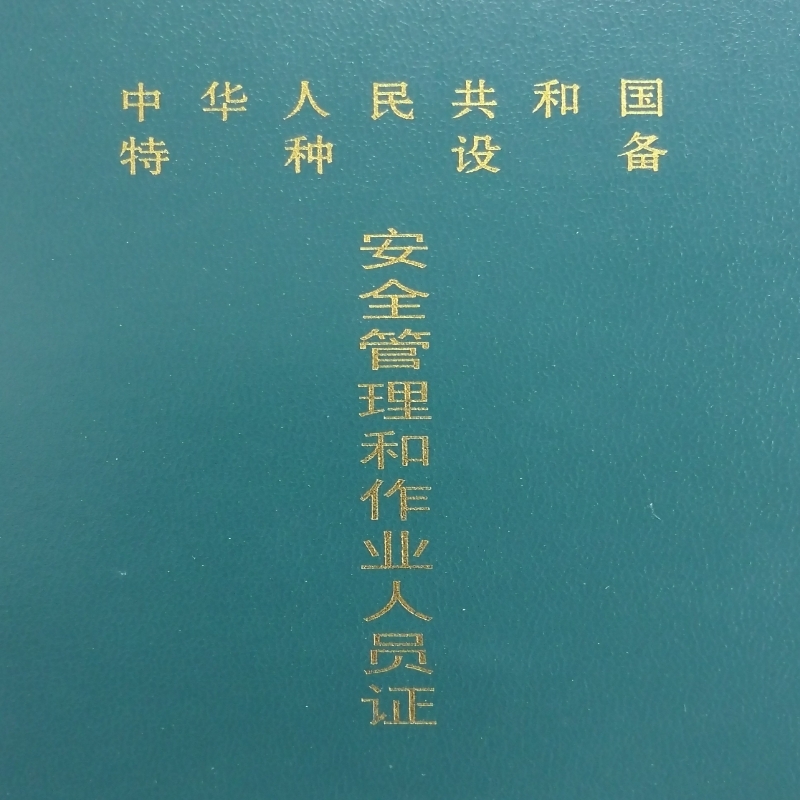 太阳神鸟