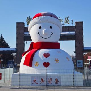 王五