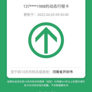 阿拉善盟