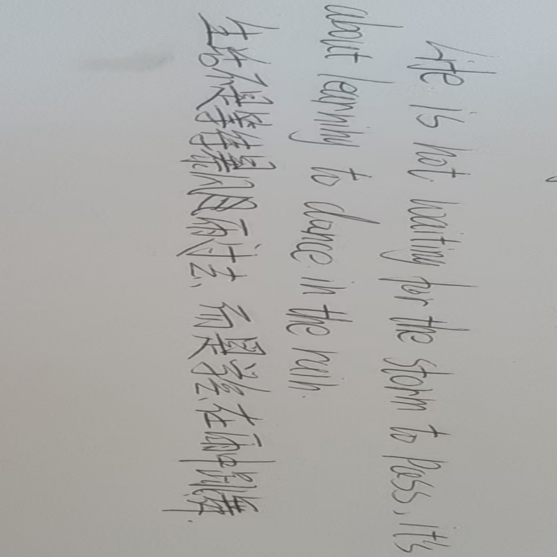 如你所是