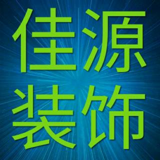 朱爱华