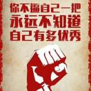 锋芒微露