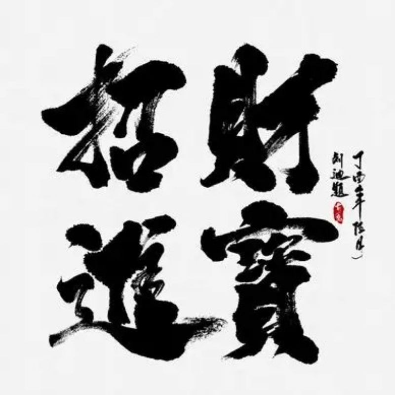 周德桓
