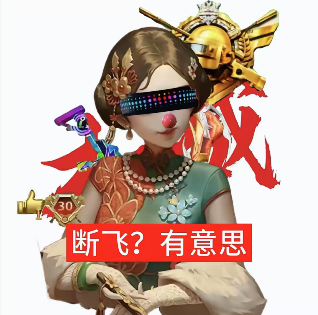 磊666333