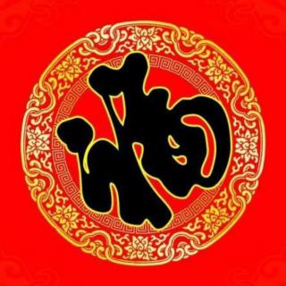 大海澎湃