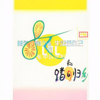 杜凯娃