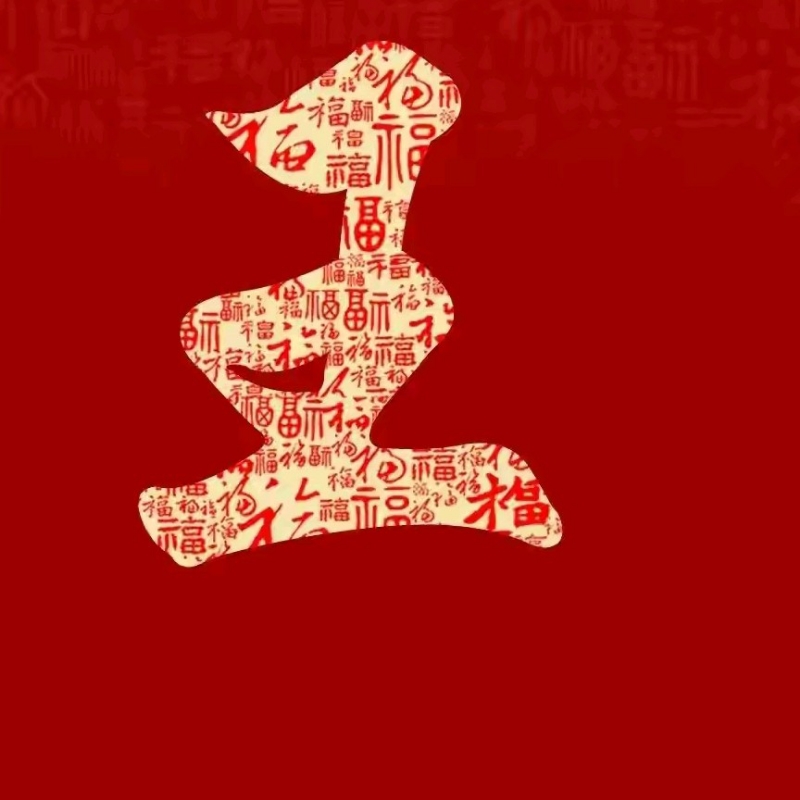 则成