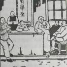 某生者