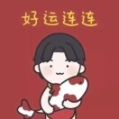 王继伟
