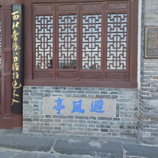 亮剑