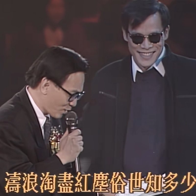 金生水