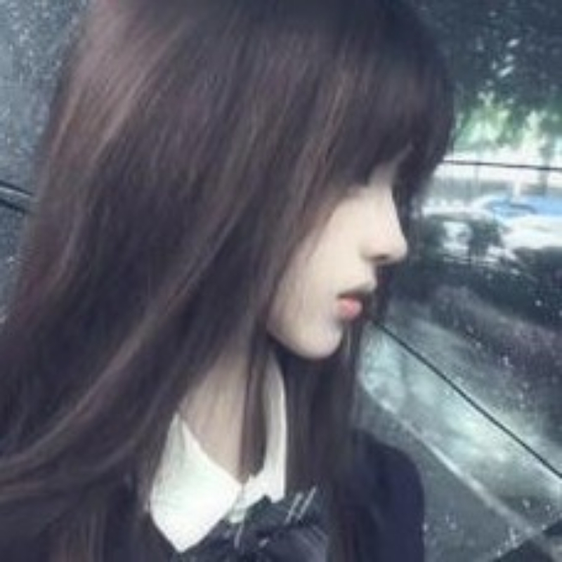 嗯