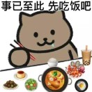 赵驰峰