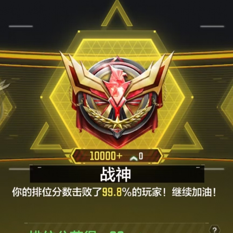 全国最强第一mj42银皮
