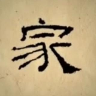 白云深处