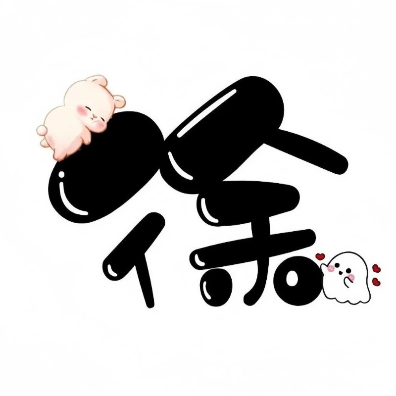 茶尽人未眠