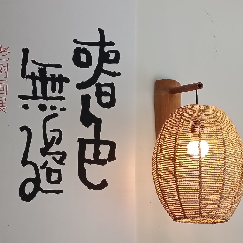 呦