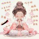 轩武论瑜